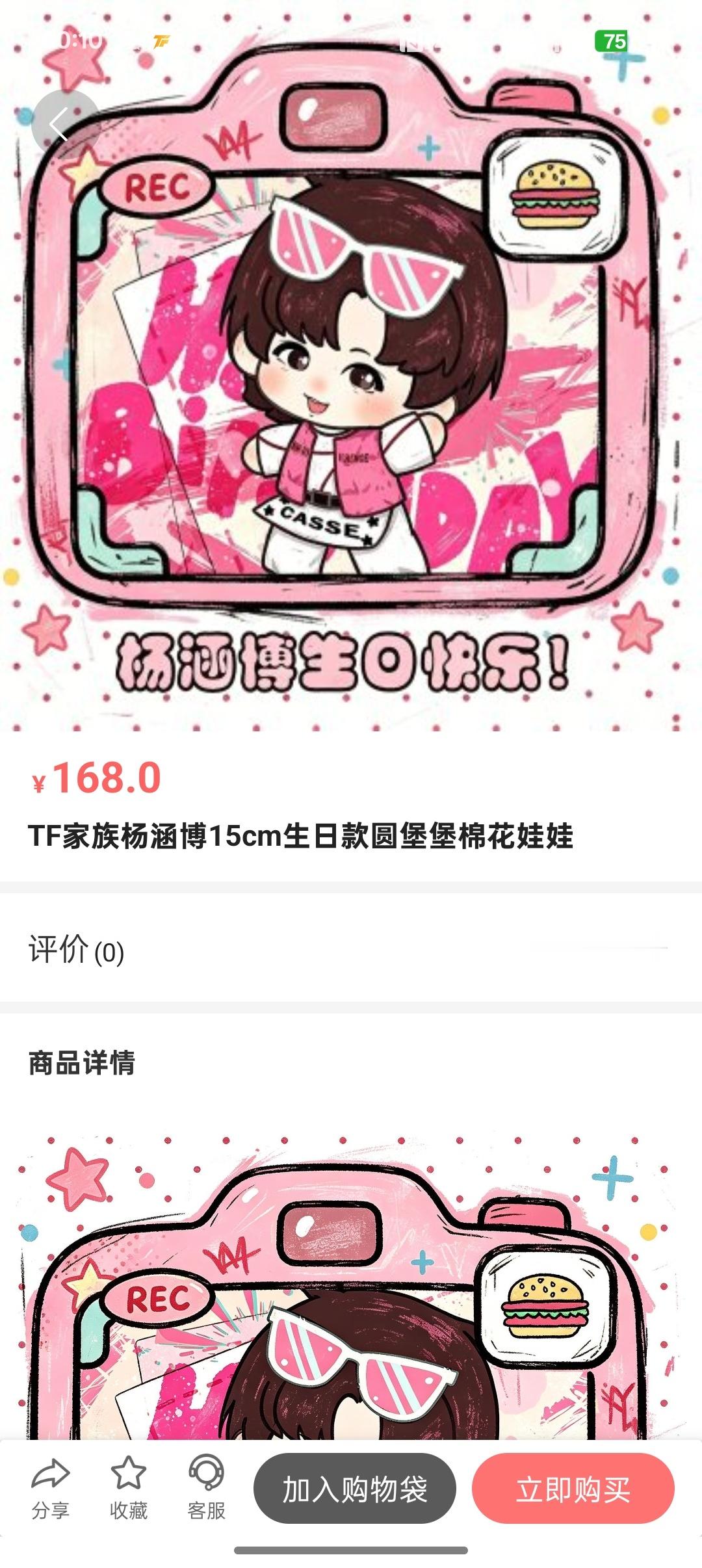 我都看傻了，怎么这么…… 