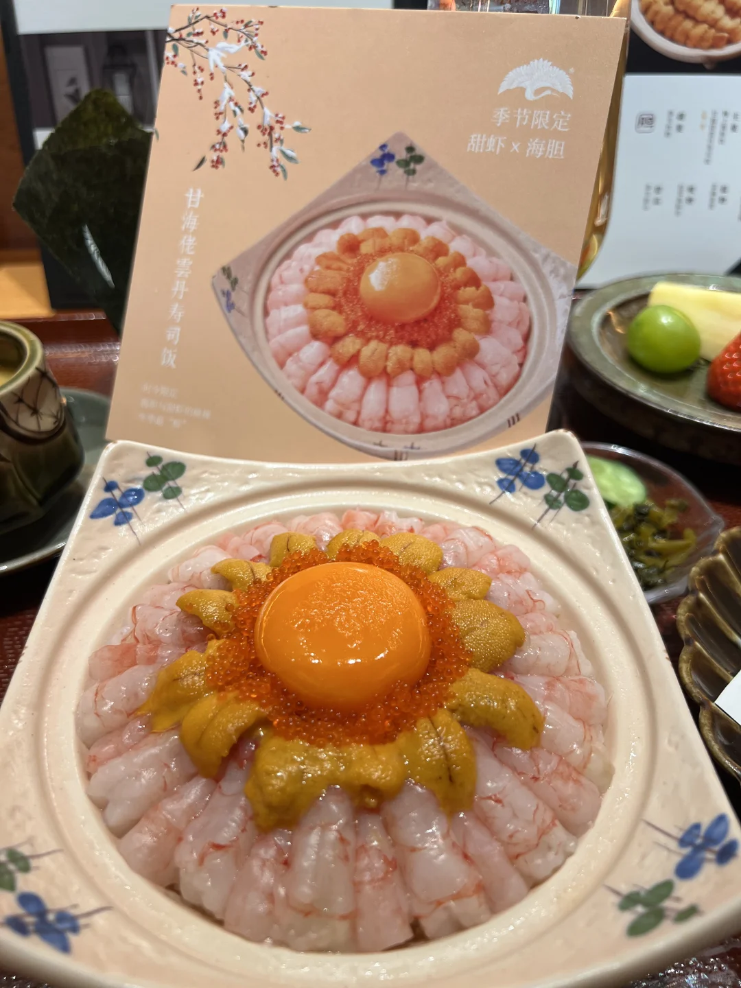 特意为这碗饭，来了趟大连。。。。