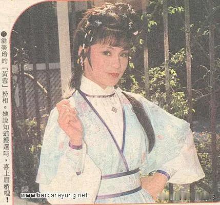 翁美玲演的黄蓉是否真的无法超越? 无人能及，永恒的经典🌼翁美玲