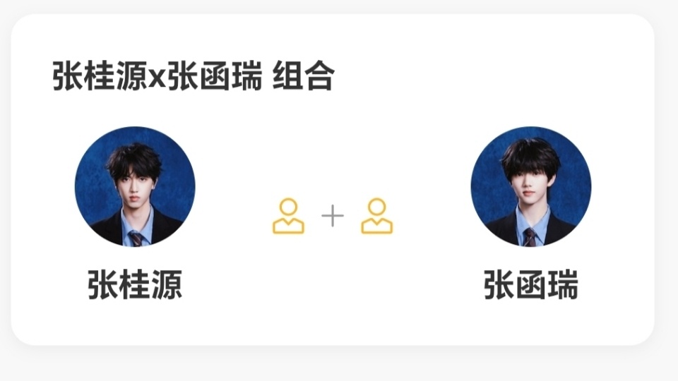 嫂子清醒一点