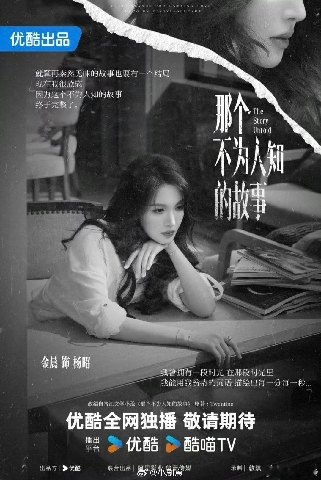 黄轩金晨那个不为人知的故事影版没看够，剧版值得再试！黄轩金晨演的文物修复师和缉毒