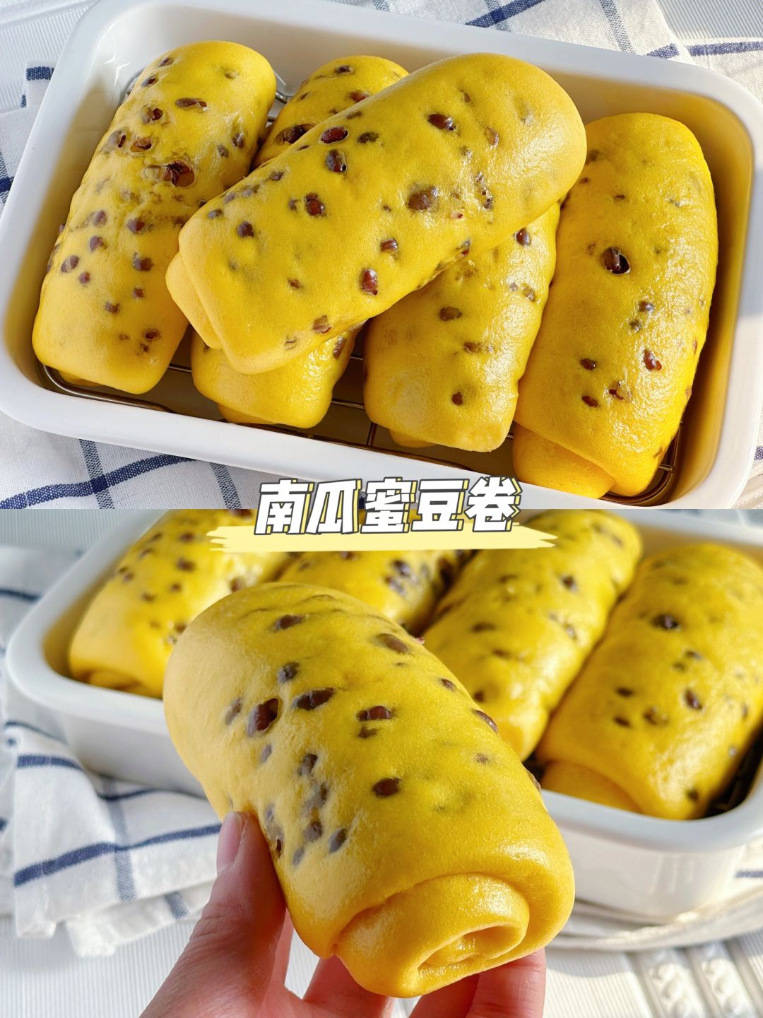 新中式馒头|巨好吃的南瓜蜜豆卷～附蜜豆做法
