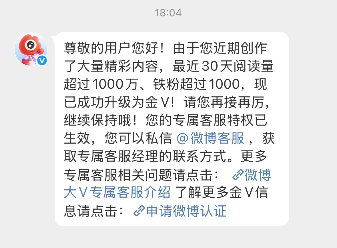第三次红，回锅肉再回锅一次