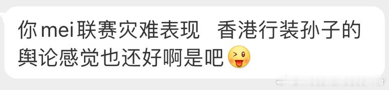Judy有一颗大心脏[酷][酷][酷][苦涩][苦涩][苦涩]#港媒曝c罗或将赴