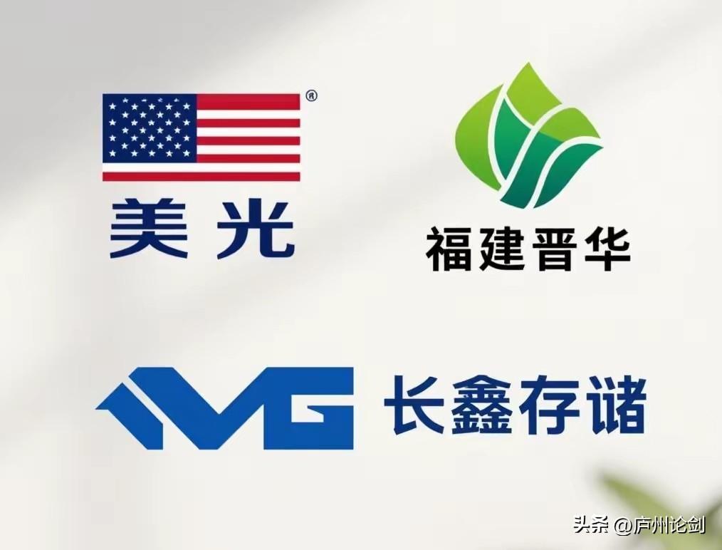 中国半导体发展要走技术自主路线。当年安徽长鑫和福建晋华几乎同一年起步的，福建晋华