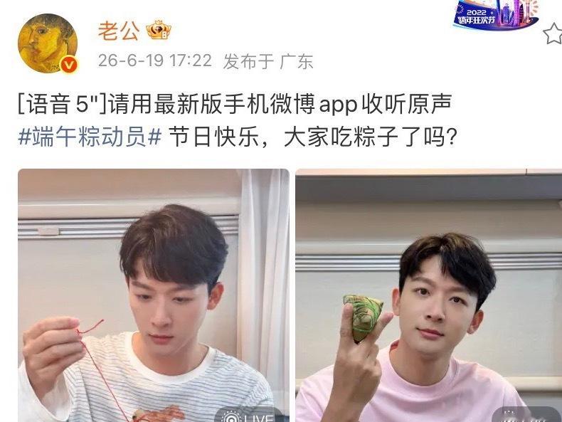 app更新速度赶不上老公越来越会的速度