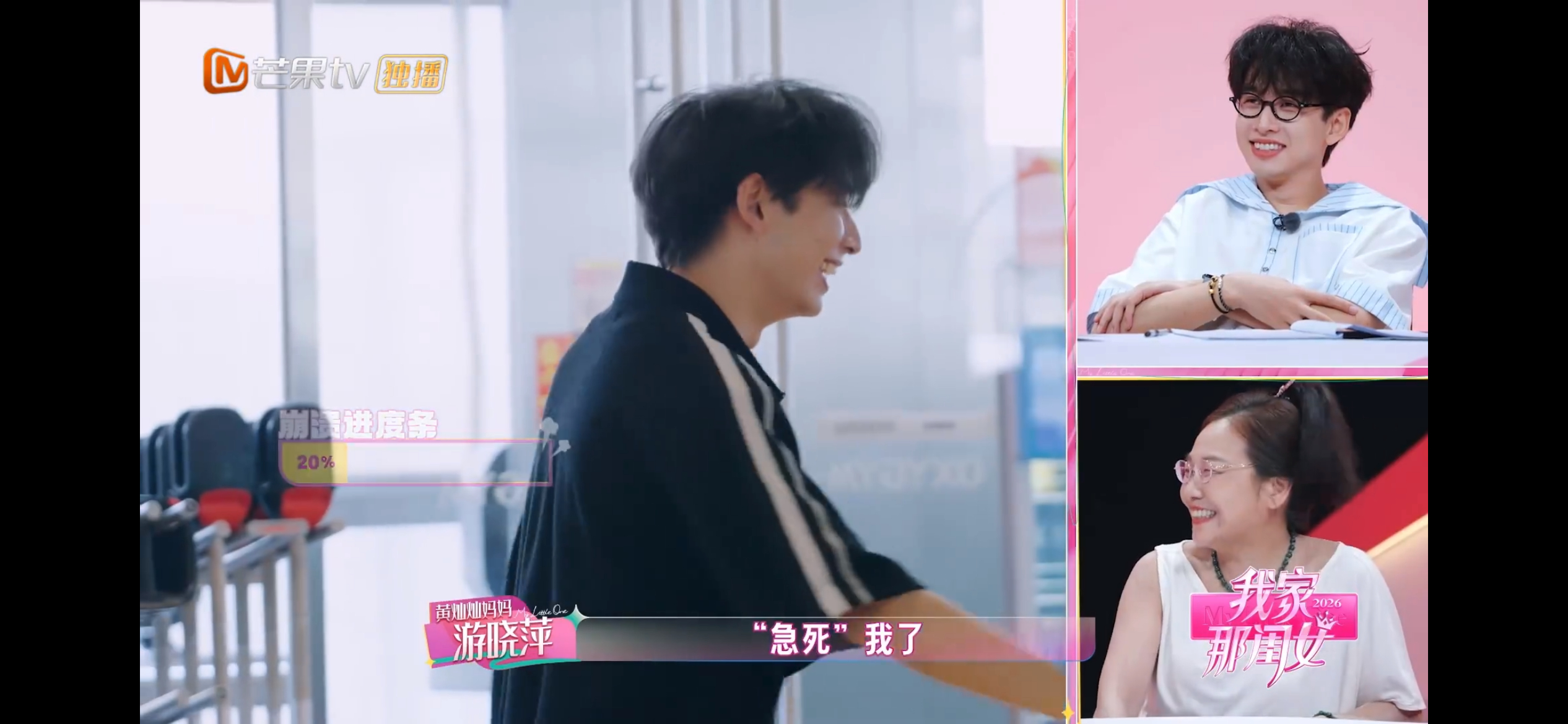 逼疯黄灿灿只需要一个吕严我家那闺女看黄灿灿教吕严跳舞，我笑到锤床！从被吐槽没天赋