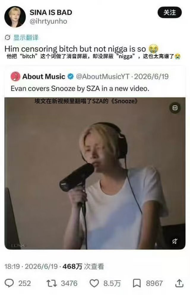 西村力是文盲吗，屏蔽了敏感单词b**ch却没有屏蔽掉n**ga 