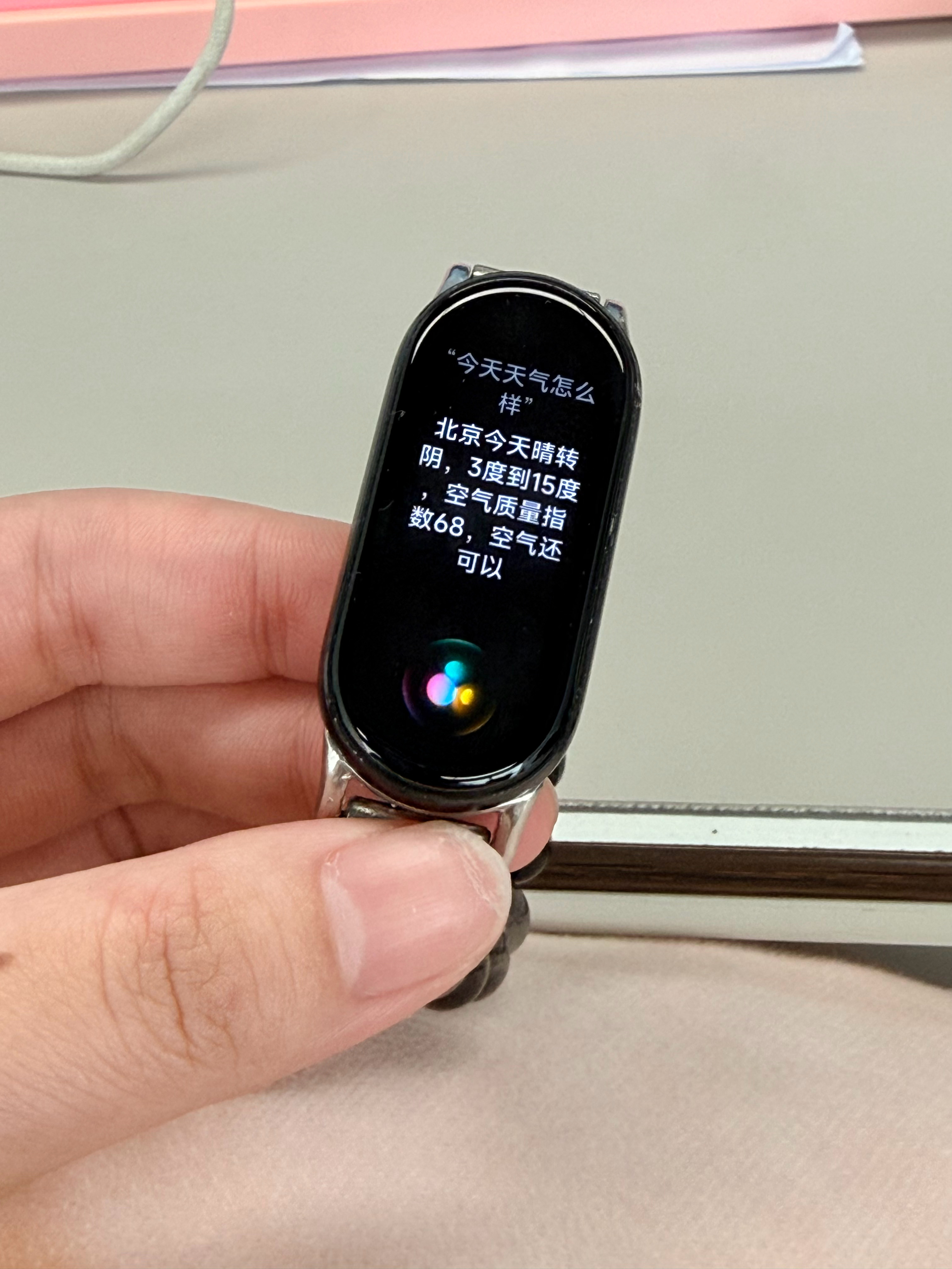 天气冷了，又把我的小米手环拿出来带上，其实最开始买就是因为可以搭配各种表带和表盘