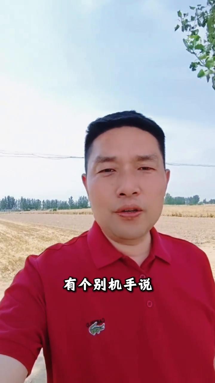 当前正值河南的三夏麦收季节，很多收割机手在河南农村麦收时受到的待客礼遇也火遍全网