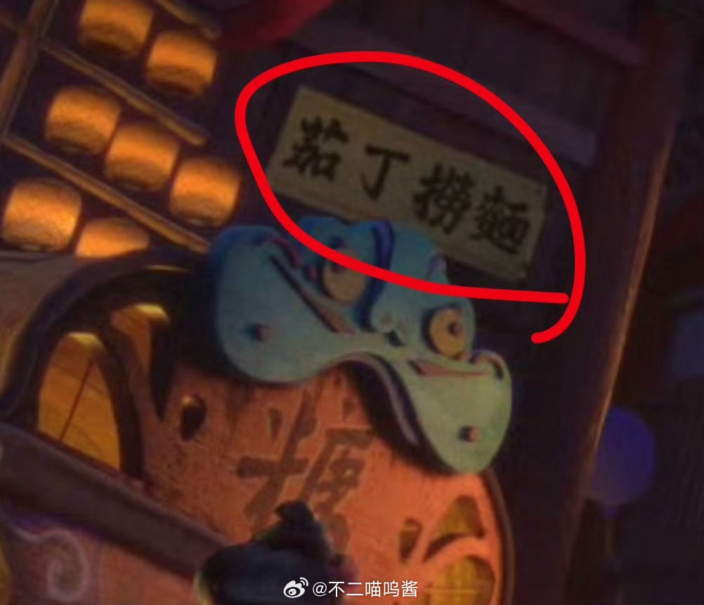 大唐妖探主题曲歌手剧透谁挖到《大唐妖探》主题曲隐藏线索，多处细节暗示演唱歌手是马