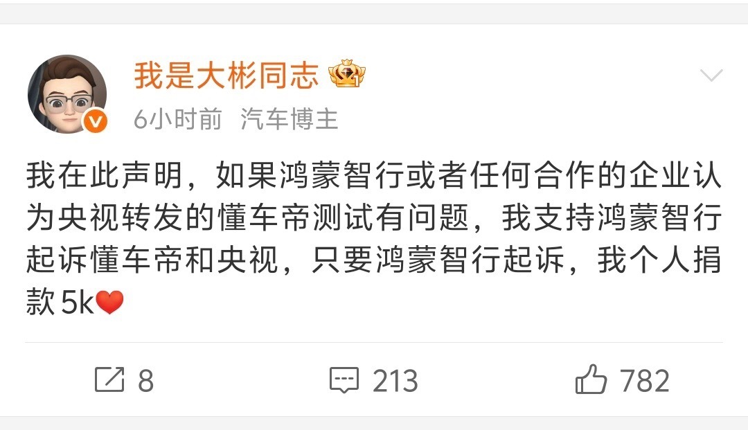 这些群体的智商真的堪忧啊[允悲]大v聊车 ​​​