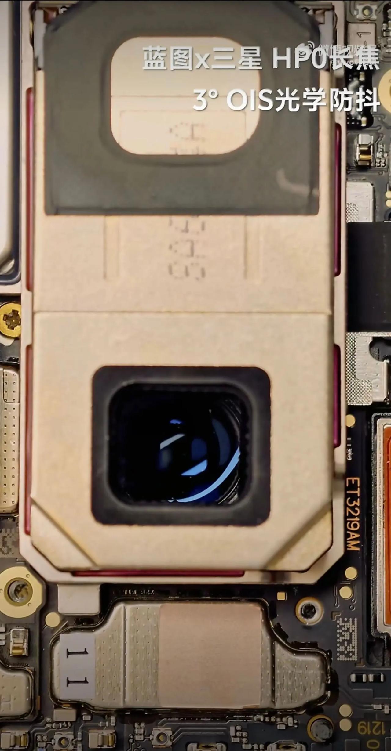 vivoX300Ultra长焦镜头。划重点：HPE定制版，不是HP9/HPB定制