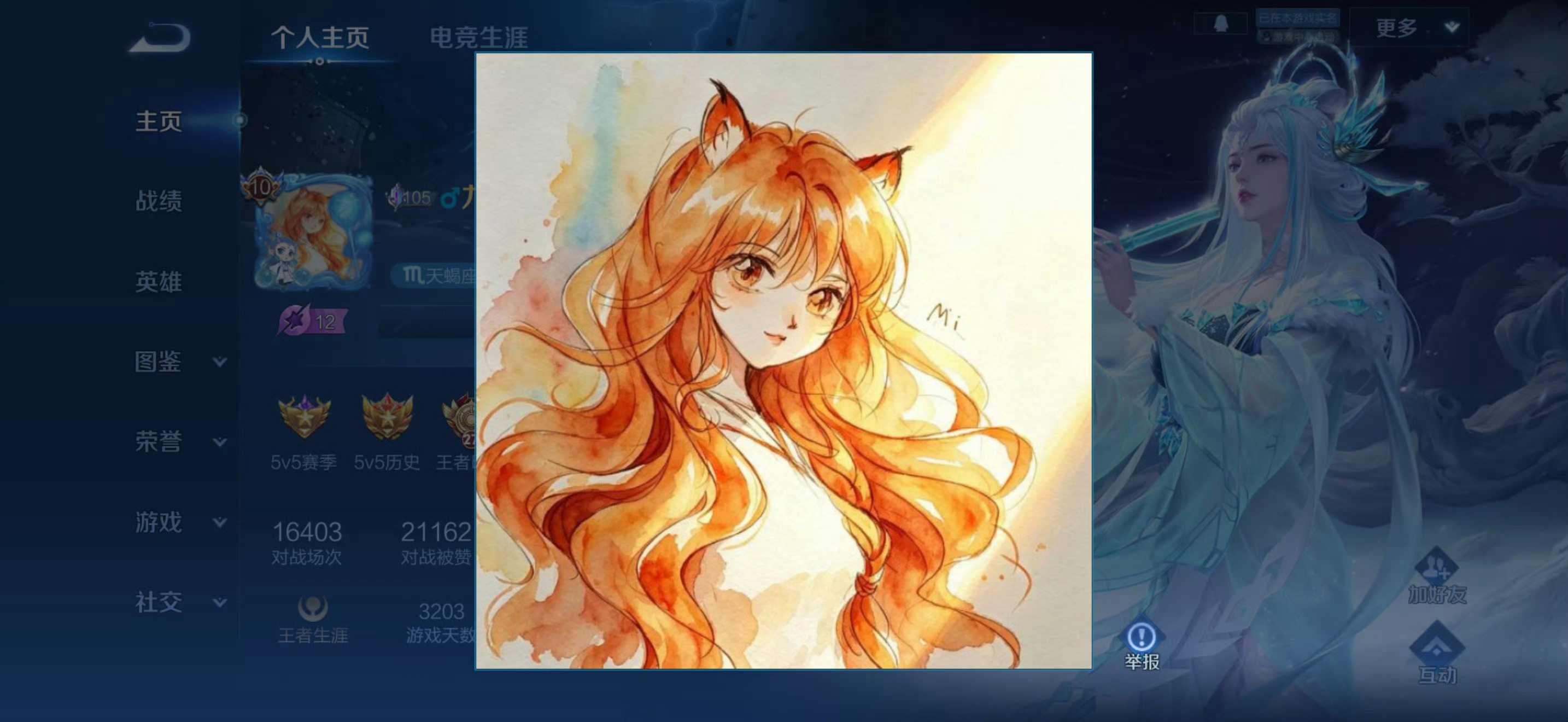 杨幂老师我要约稿