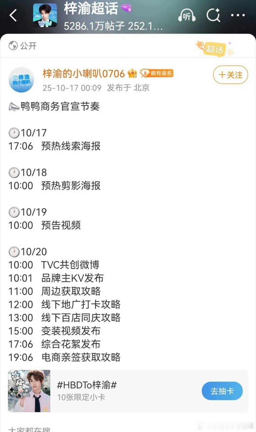 梓渝 新商务鸭鸭来了，国民大牌性价比超高有保障[good]众所周知，比起防晒霜，