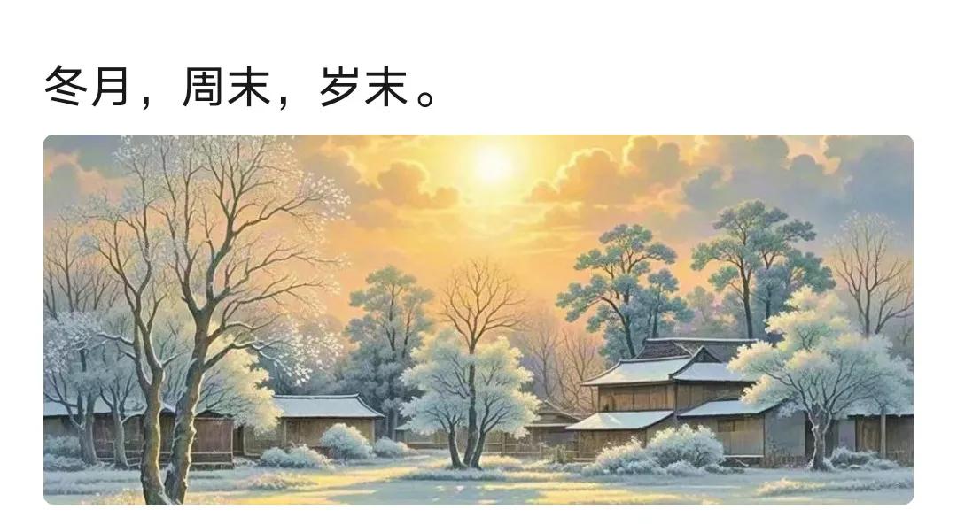 曾经最激励你的一句话是什么伟大领袖毛主席的“一万年太久，只争朝夕”！曾经激励我永