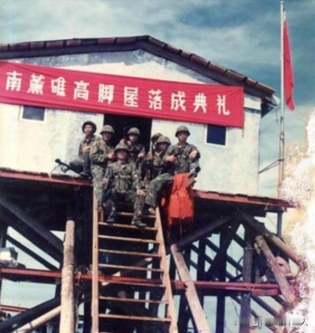 1990年，我军在南薰礁的11名战士失联。调查发现，6名战士惨遭杀害，剩下5人莫