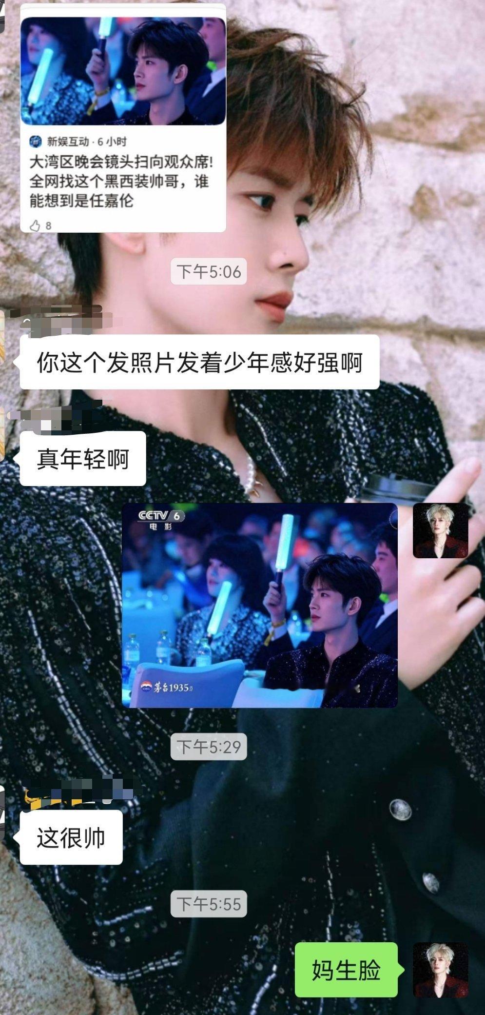 [偷笑][偷笑]… 闺蜜都经不住的夸起来了，那是真的很帅了 ​​​