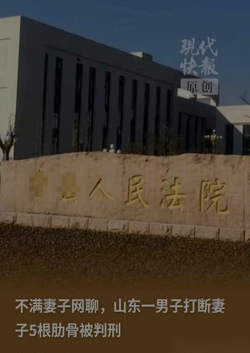 山东那个案子，有个细节，就是一句手机聊天记录里的“想没想我呀”。
就为这句话，一