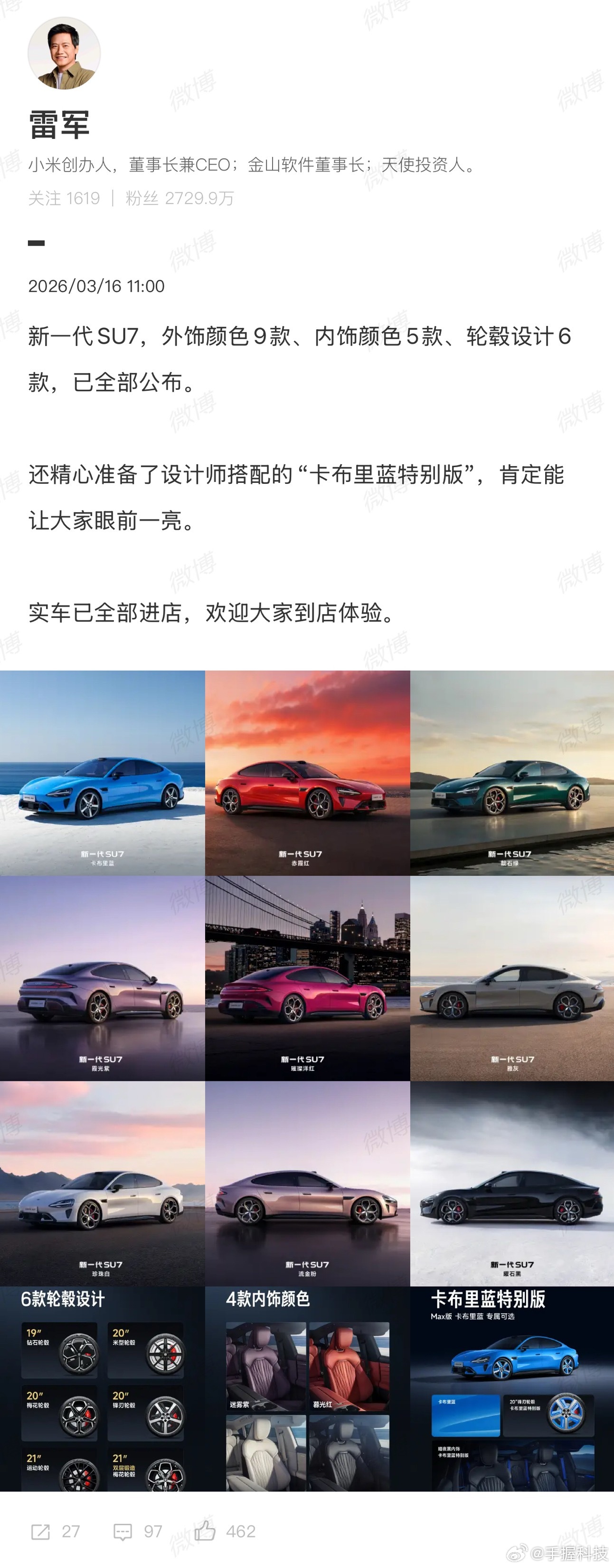 实话实说，车辆外观设计和颜值是很影响购买行为的。好的配色或设计，就是让人移不开眼