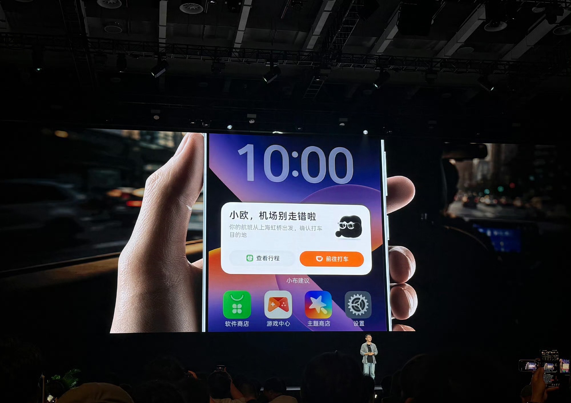 ColorOS 17针对走错机场的问题，做到了识别打车路线+航班。如果去错机场，