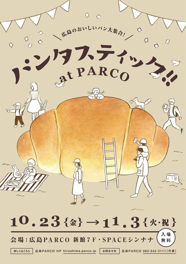 盛夏壁纸大放送动漫仲夏狂欢季 日杂海报ins风装饰画 