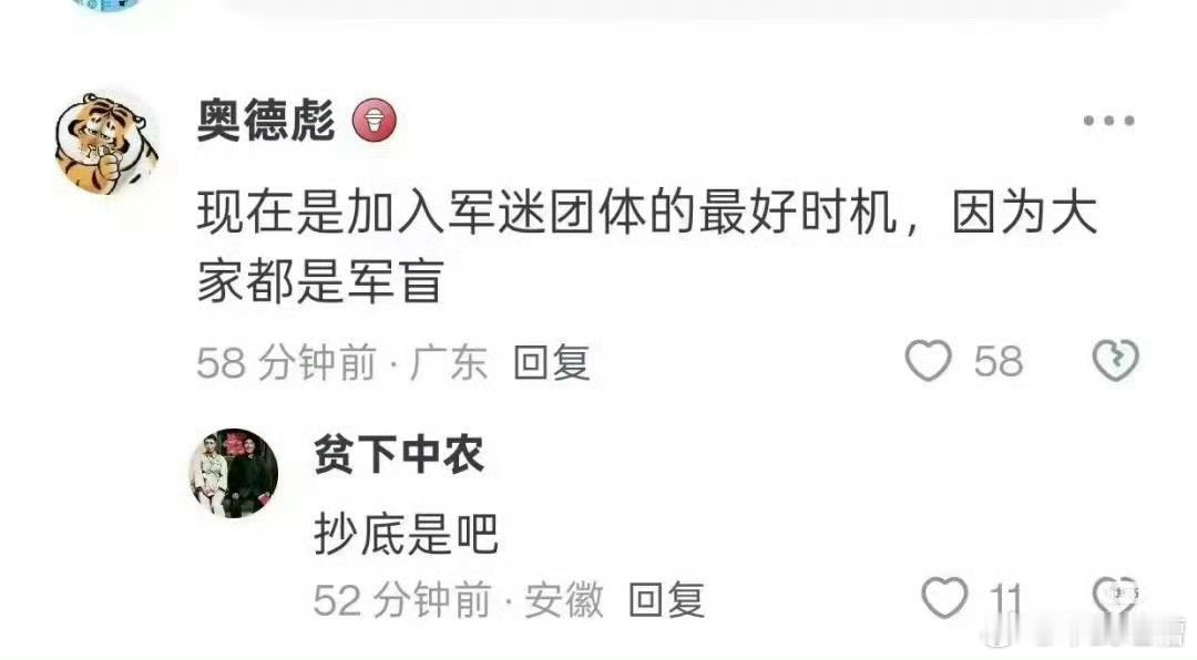抄底抄底，背下9.3阅兵台词，一天秒变资深军迷九三阅兵倒计时半个月 ​​​