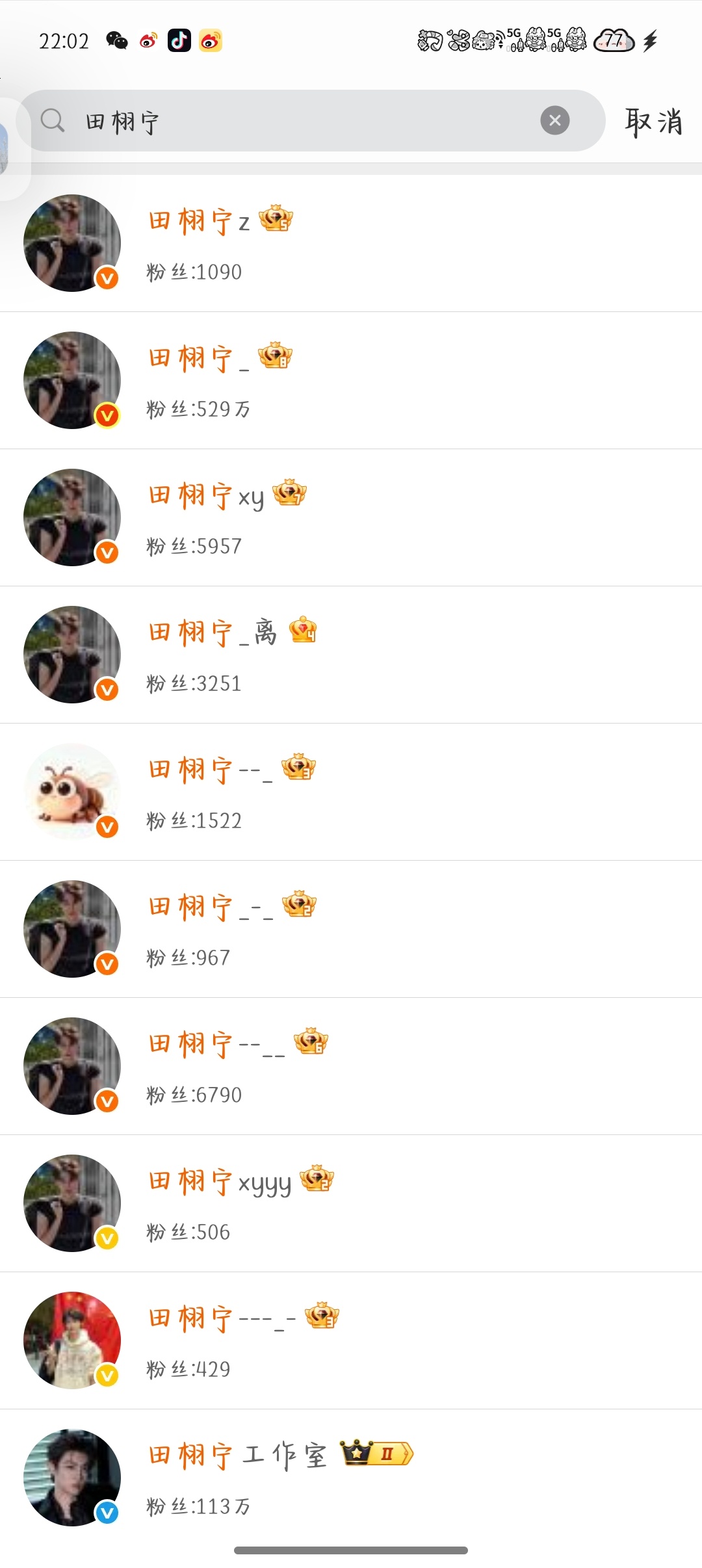 我不行了啊啊啊啊，一群假老爸中混了一个真的，而且怎么还有个妈咪头像哈哈哈哈