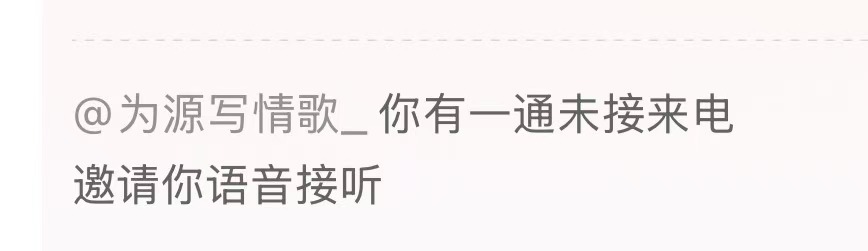 哦哦 跟你们说不明白[兔子] ​​​