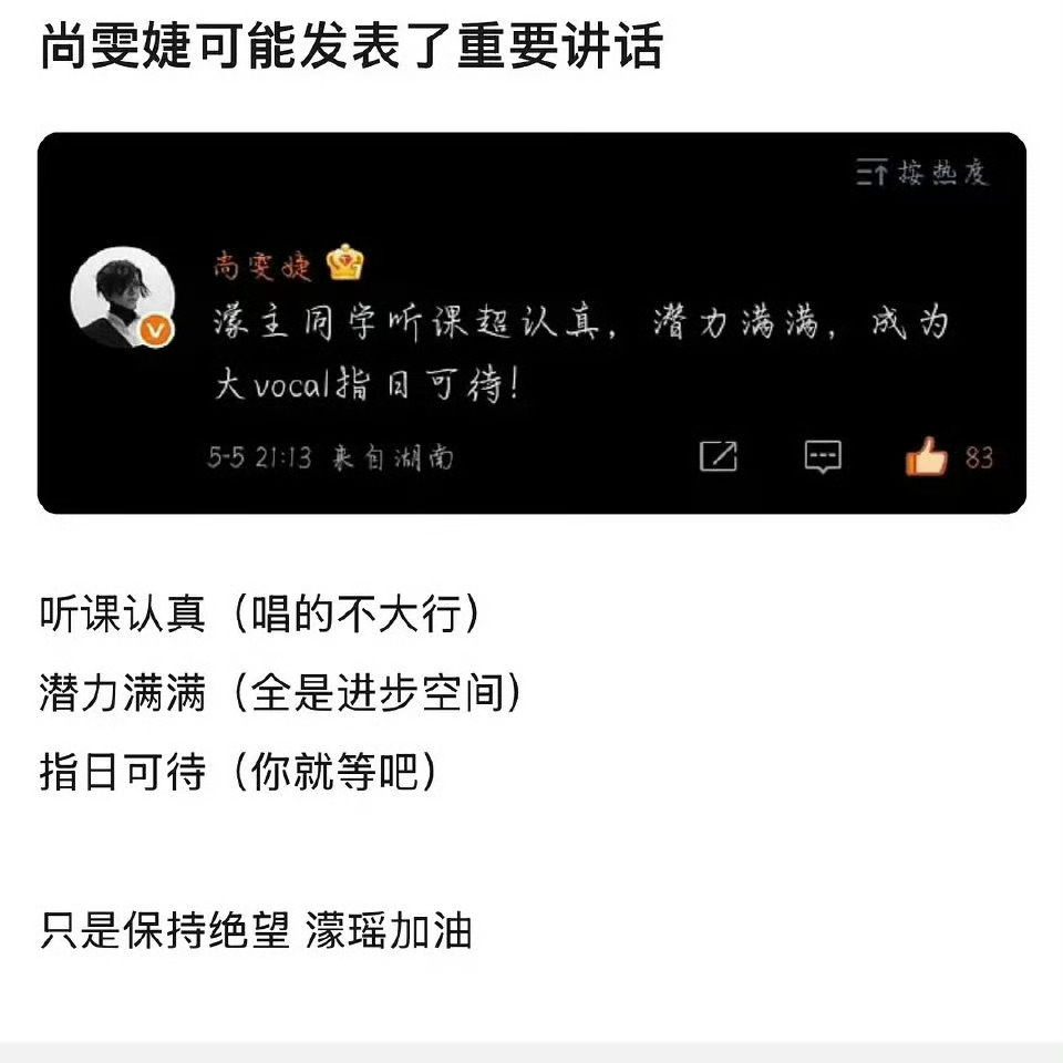 语言的艺术碰上了中译中大师 但我还是会做王濛陈瑶以及李唐王朝不瑶完淡全肯定的