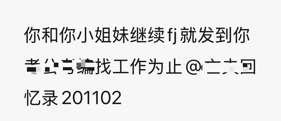 明天大家一起发邮件吧 📭放🍎了 