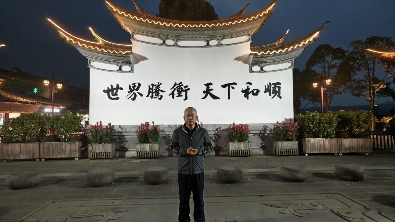 2026.3.29
[环国行摄】第三阶段西部篇D44天总第99天：腾冲~泸水市