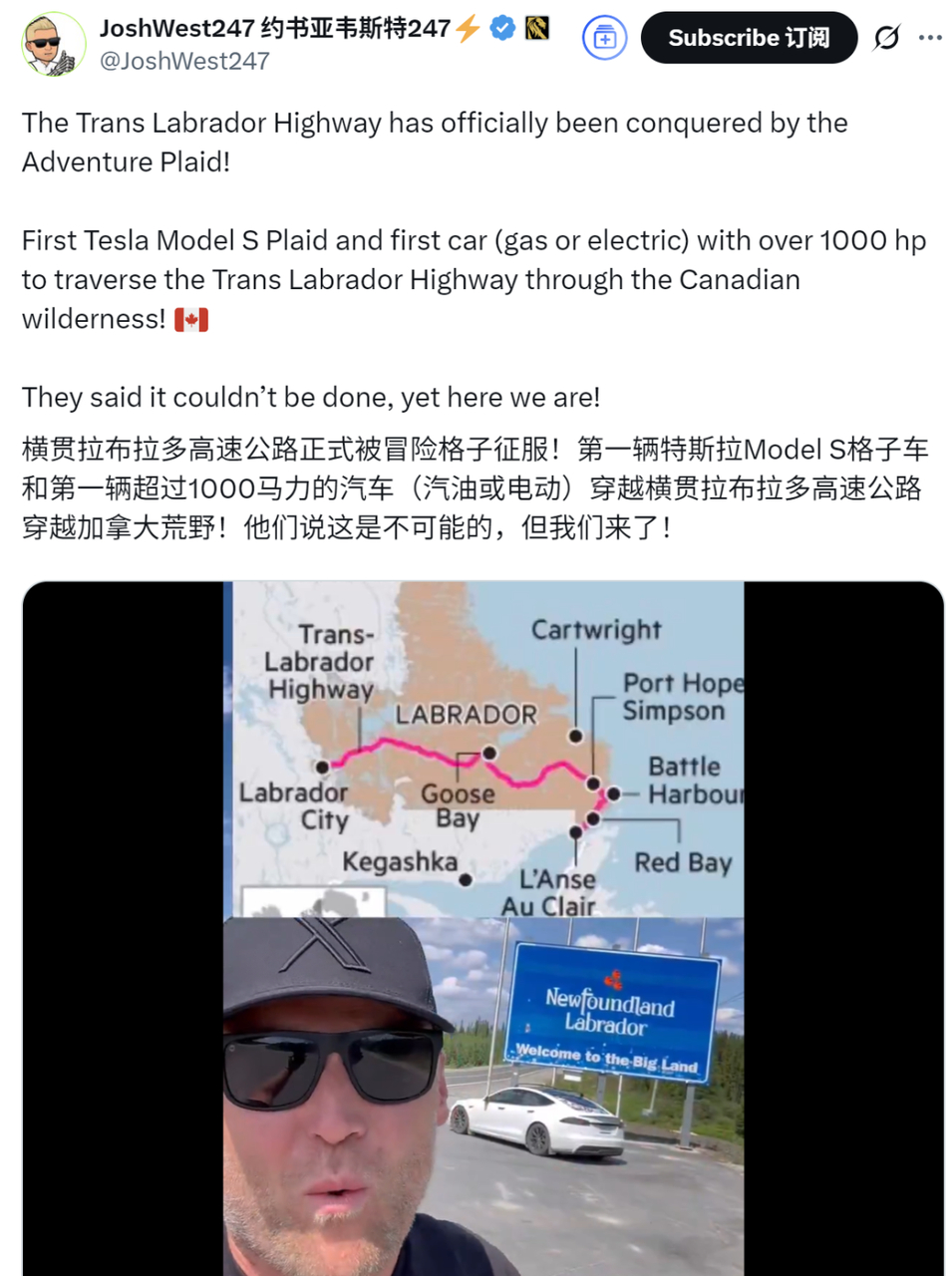 首辆穿越“无人区公路”的千匹马力车型！特斯拉性能、三电和耐久性通过加拿大“魔鬼路