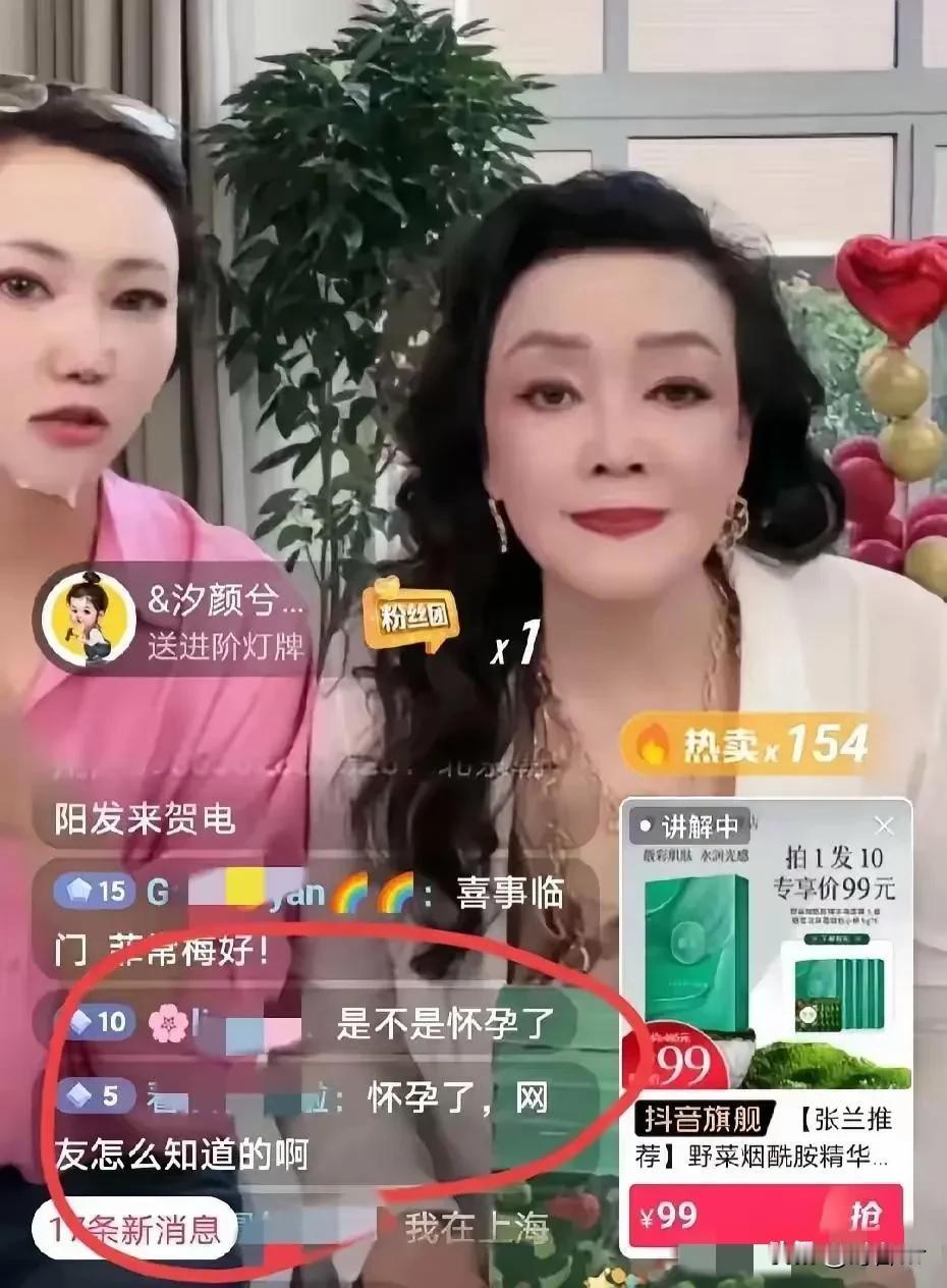 张兰宣布小梅怀孕三个月，难怪汪小菲喜气洋洋的，原来是要当爹了！

他们之所以不公