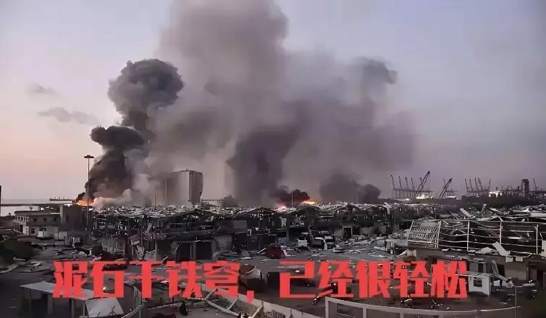 泥石一出，以色列必哭，铁穹成了铁穷，以色列已经防不起了。以色列虽然哭，但是不认输