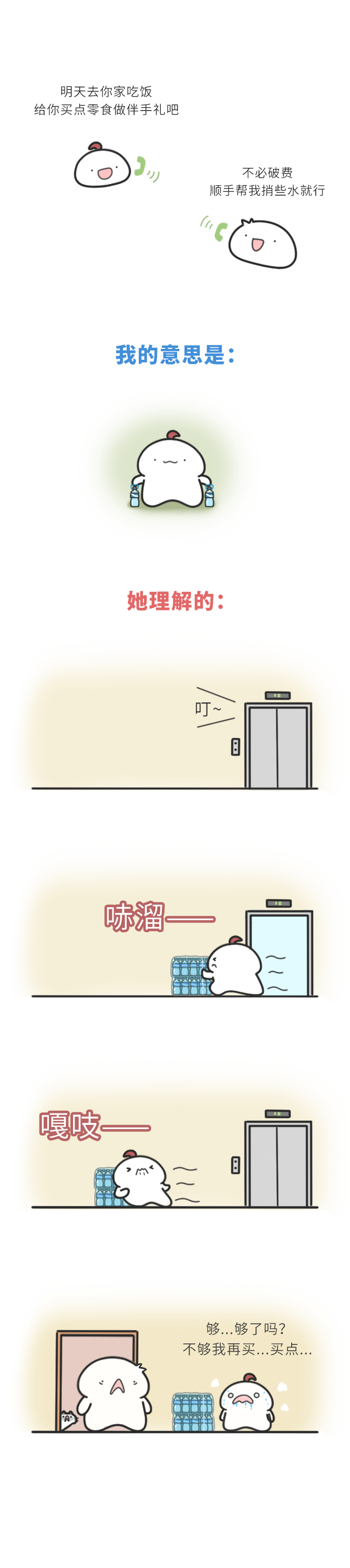 当你有个非常实在的朋友。 