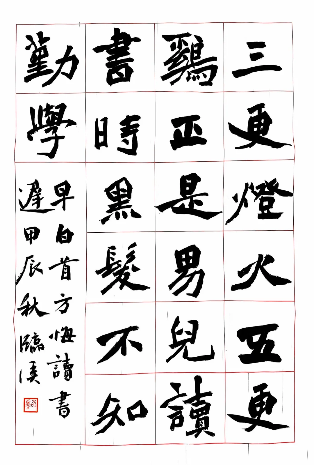 就这