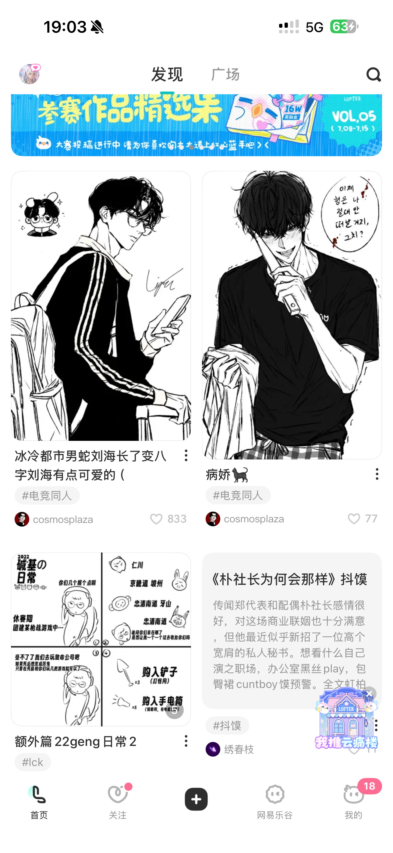 推送为何这样