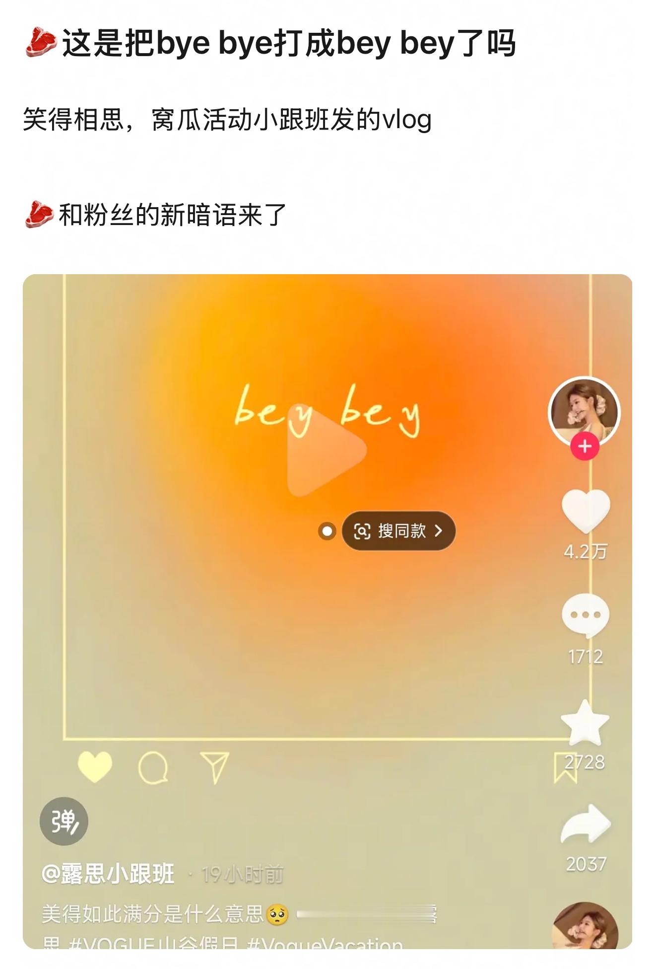 文盲人设屹立不倒 