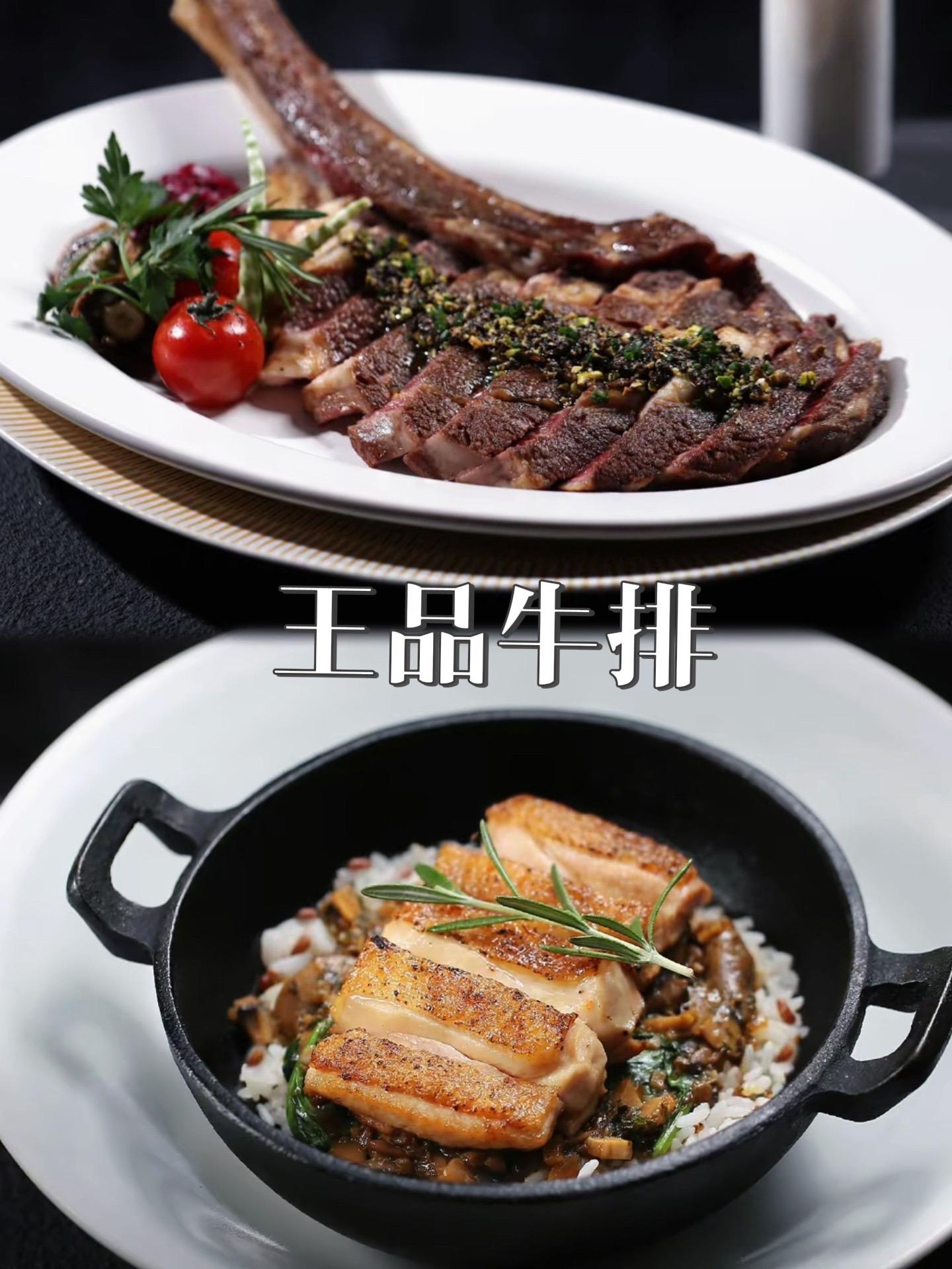 王品牛排，约会真的很不错！左下角赶紧快买，反正没用随时可退！