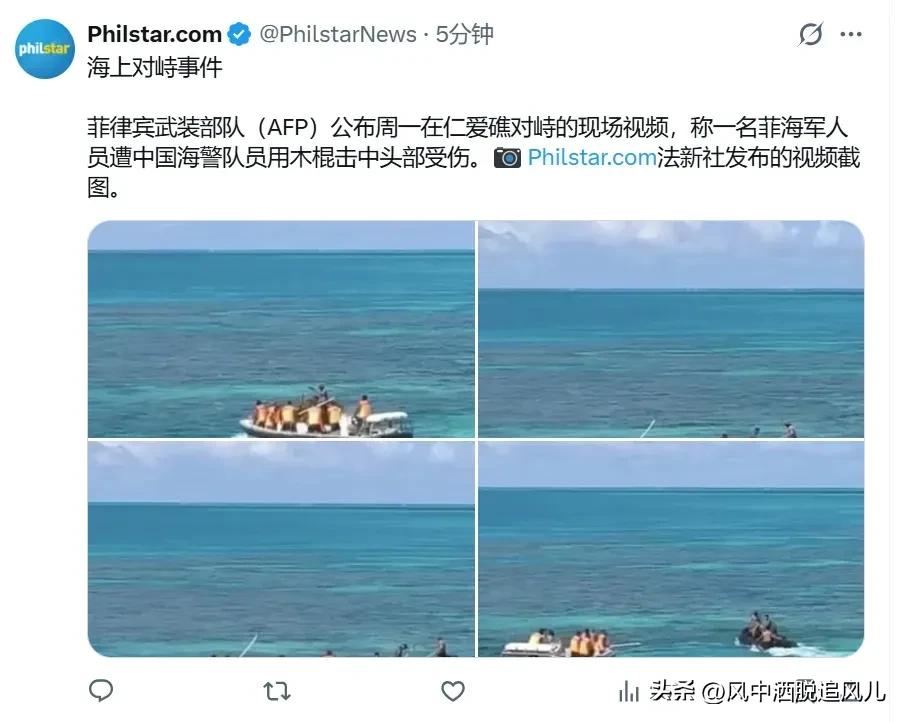 干得漂亮！仁爱礁潟湖海域再起对峙风波，菲律宾媒体单方面披露，7月20日中国海警与