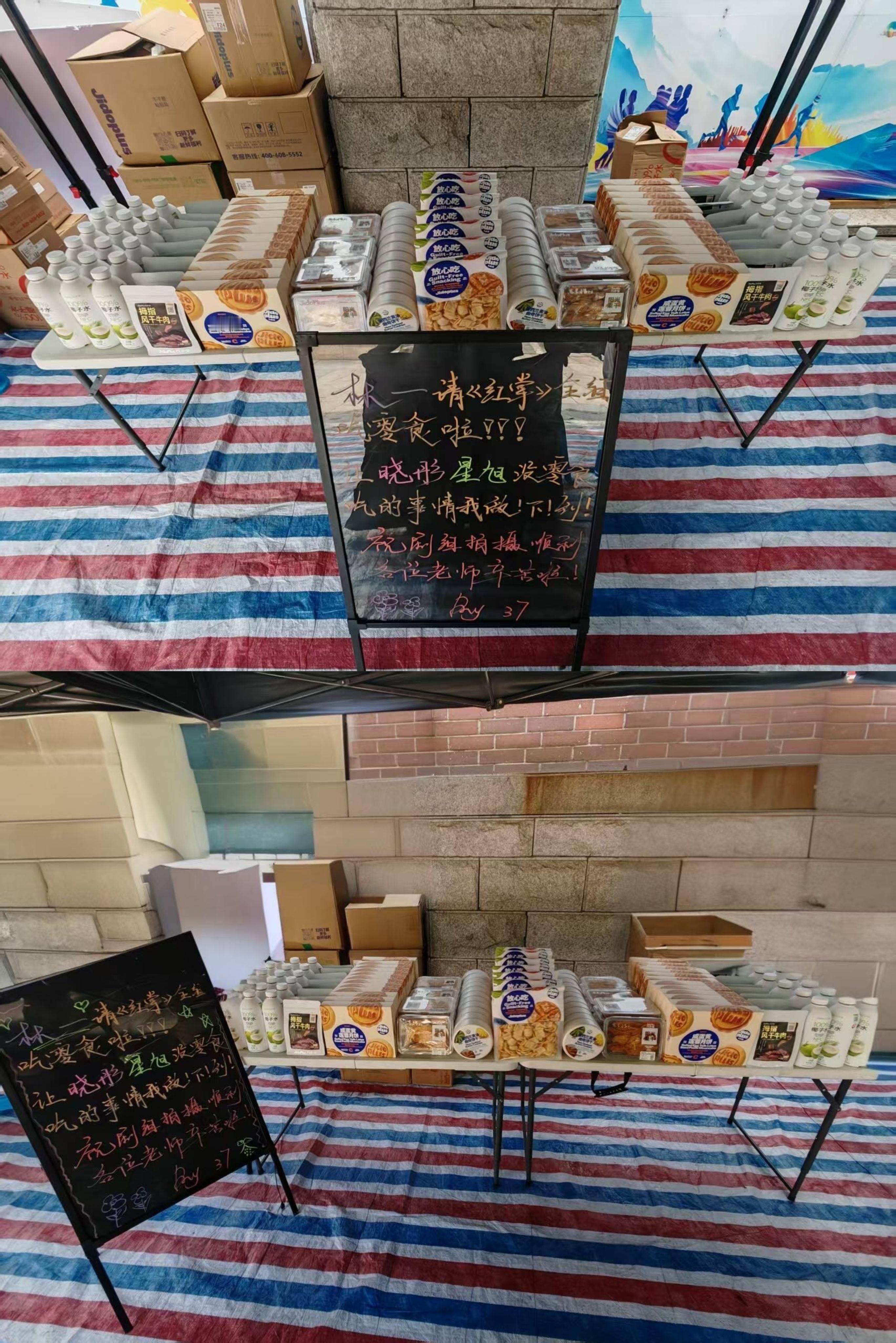 关晓彤走机场也戴负重手环林一请红掌剧组吃零食啦好多好吃的