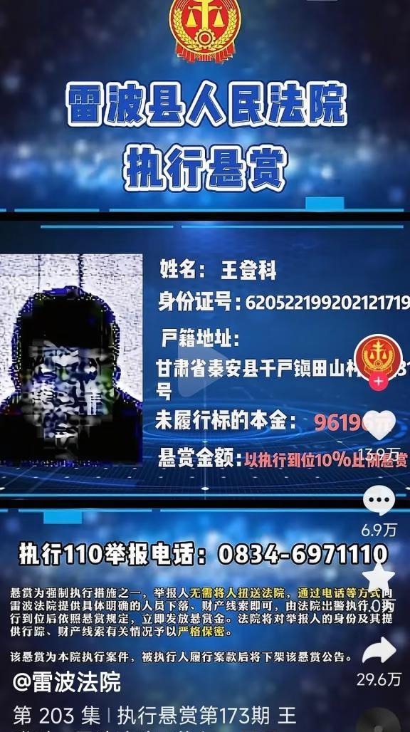 真长这样不用悬赏了，走路上看到我自会报警
好颠的世界 一个人上网挺无助的 本来不