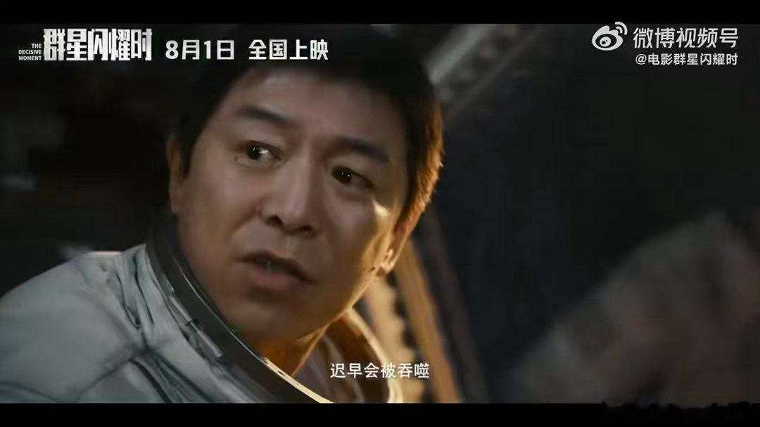 沈月特邀出演黄渤吴磊新片 戏骨云集啊！黄渤吴磊沈月这个组合太惊喜了，用几十年前的