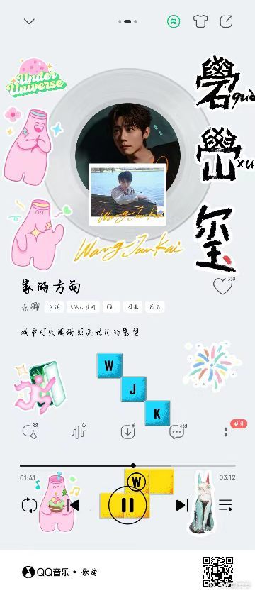 卧槽，是真的很好听啊，哥你好厉害啊