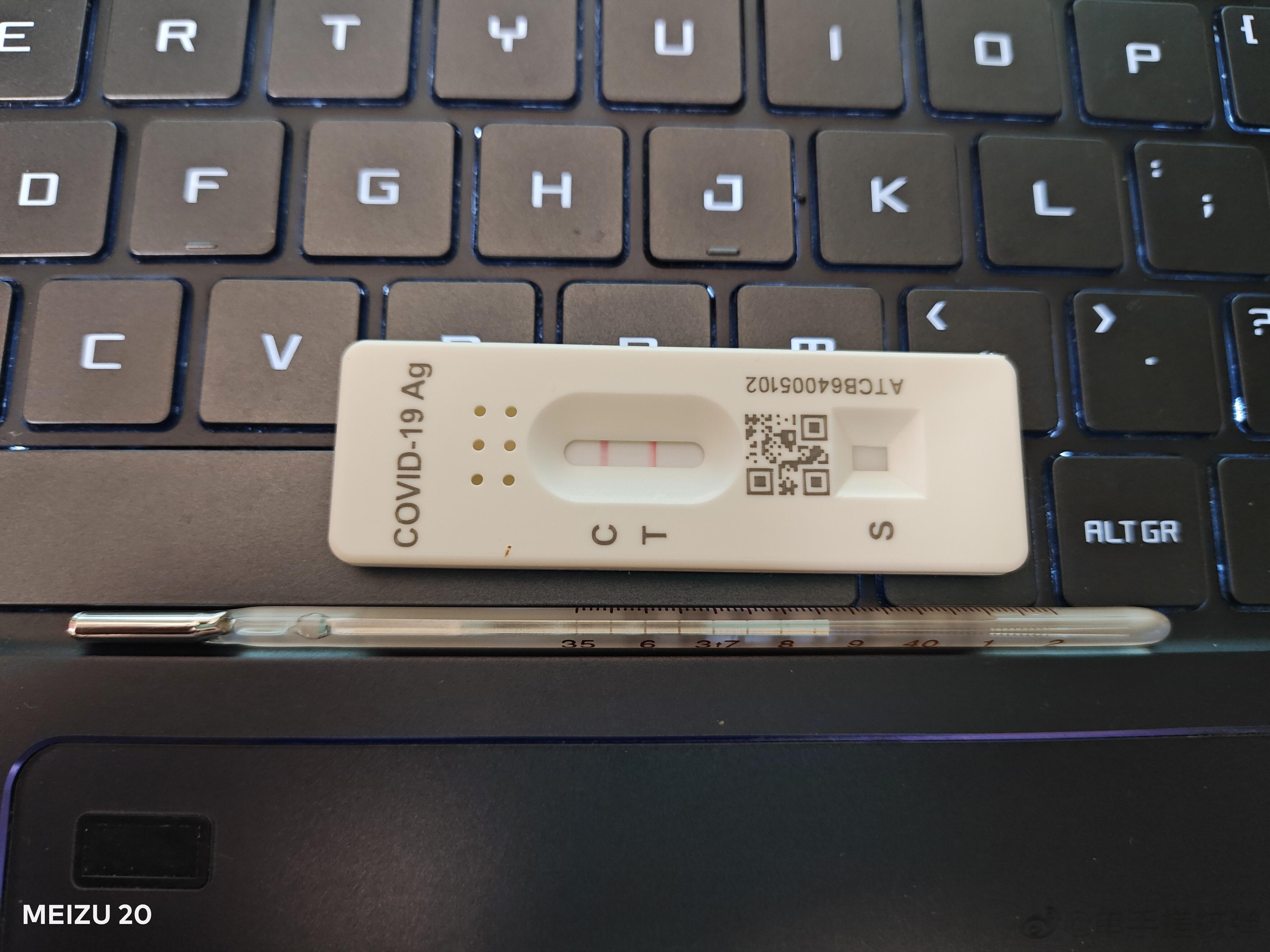 苟了那么久，终究还是没躲过，阳了，目前体温38.6℃、头痛、嗓子干、肌肉有些酸痛