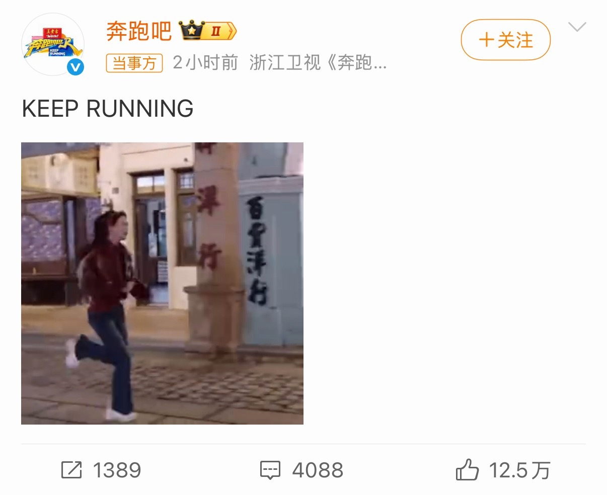 奔跑吧发孟子义有人搞懂他这是什么意思没 