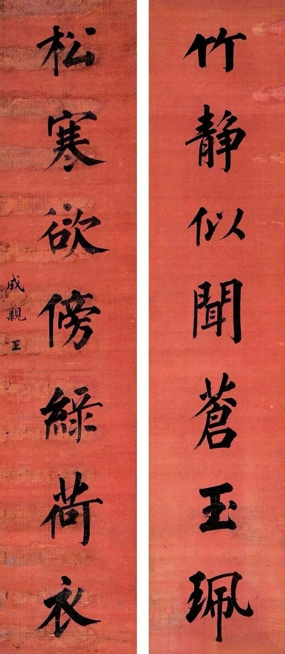 保定莲花池旁那副对联
元人黄清老，字子肃，号樵水，著《雪夜直宿玉堂》一律，乃供职