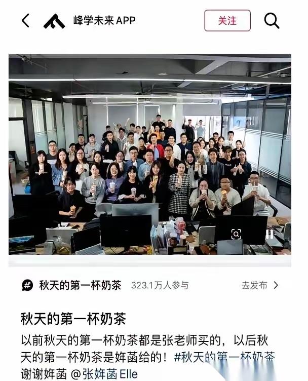 谁也没想到，年仅11岁的张雪峰女儿张姩菡，近期凭借两件反差十足的事，彻底走进了大
