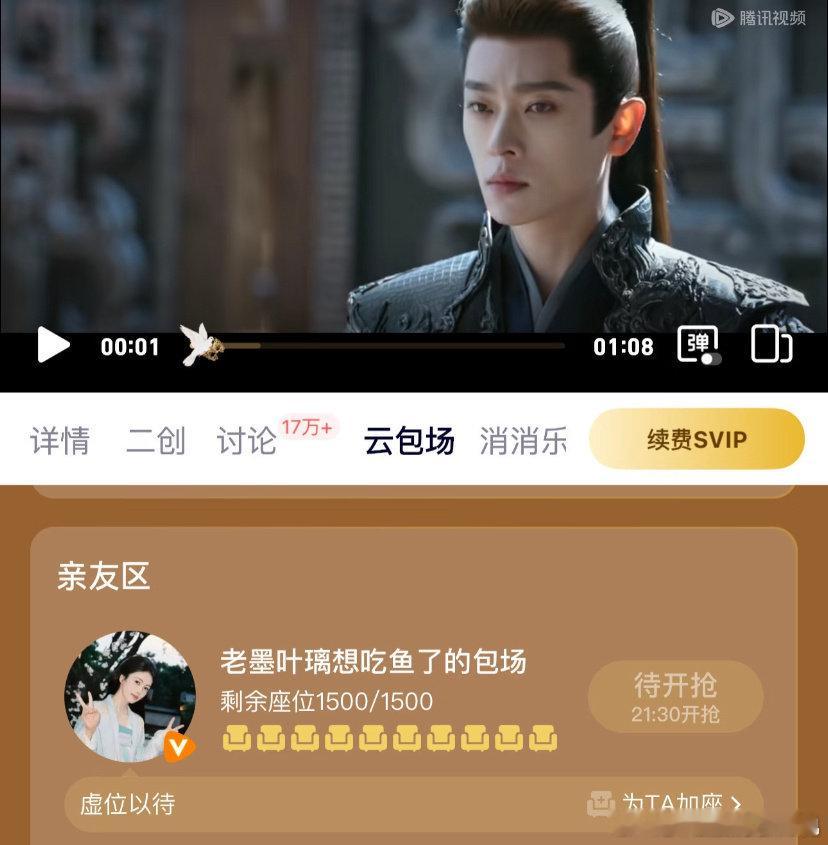 白鹿包场了丞磊锦月如歌白鹿包场名字 白鹿包场了丞磊锦月如歌，白鹿包场名字怎么会如